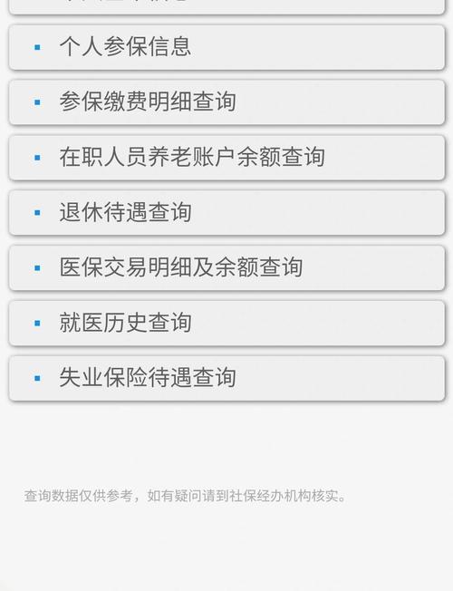 融信人过世医保卡里的钱取出流程，手把手教你搞定继承难题