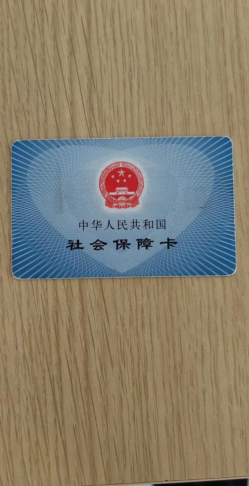 融信24小时医保套现微信可以吗安全吗？老司机教你避开这些坑
