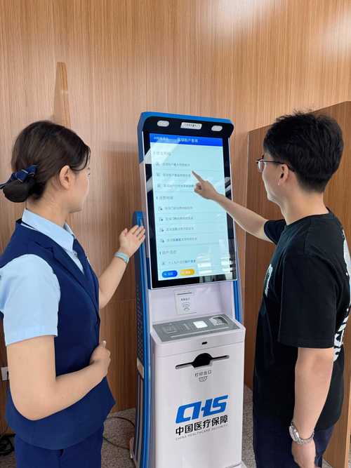 融信医保在线提取真相：个人医保余额怎么合规取出？